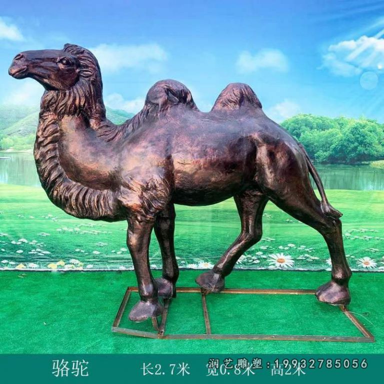 公寓骆驼动物铜雕