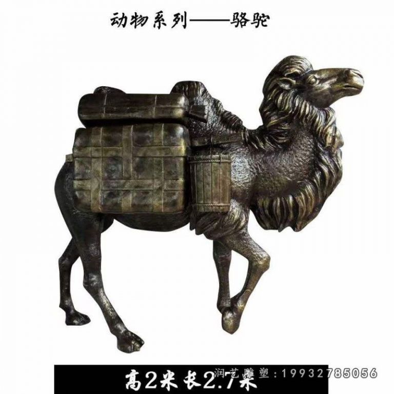 企业铜雕骆驼 (5)