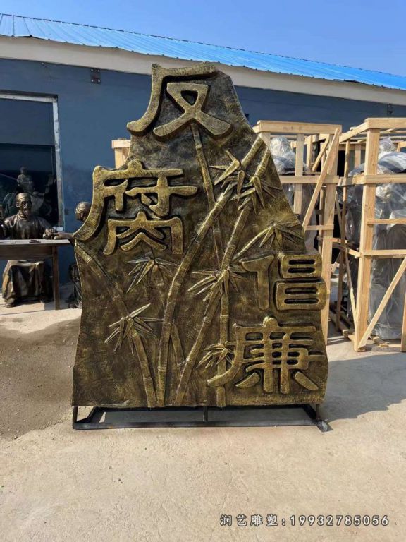 城市浮雕铜雕 (56)