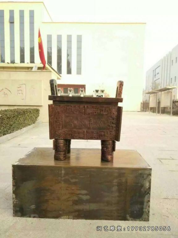 企业景观鼎铜雕