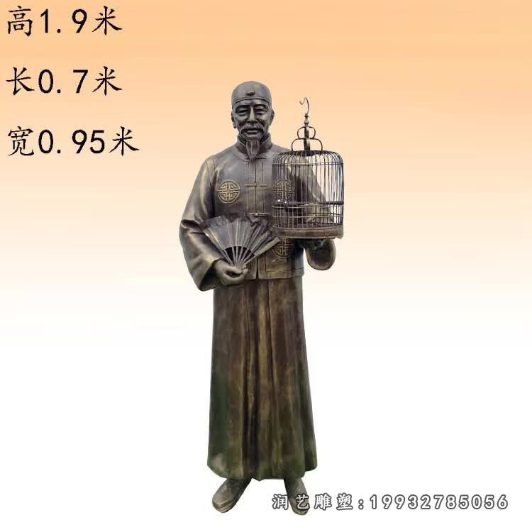 广场人物小品铜雕