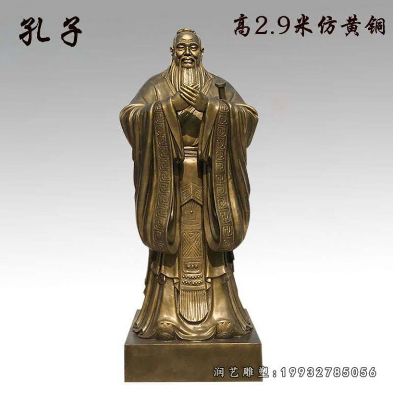 景区人物孔子铜雕
