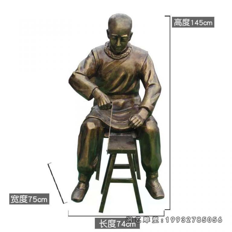 园林中医人物铜雕
