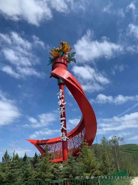 公司不锈钢标志景观雕塑