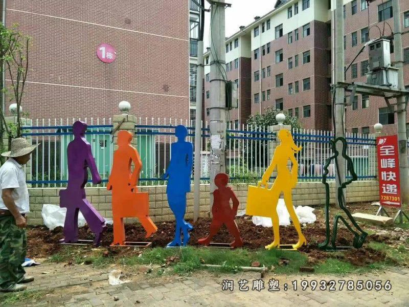 公园不锈钢购物雕塑
