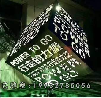 不锈钢魔方步行街雕塑