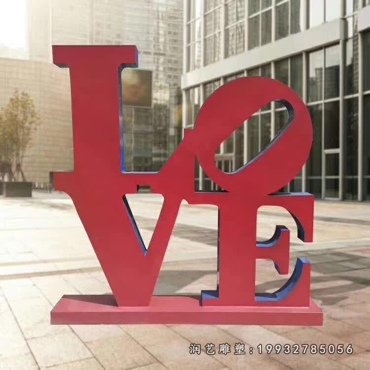 公园不锈钢love景观雕塑