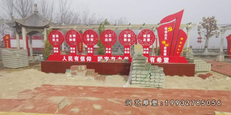 商业街不锈钢核心价值观雕塑
