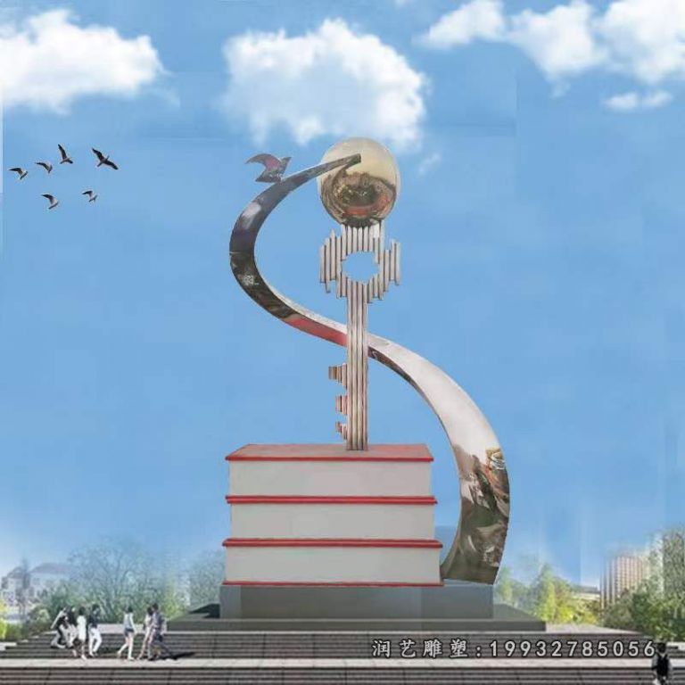校园钥匙不锈钢雕塑 (2)