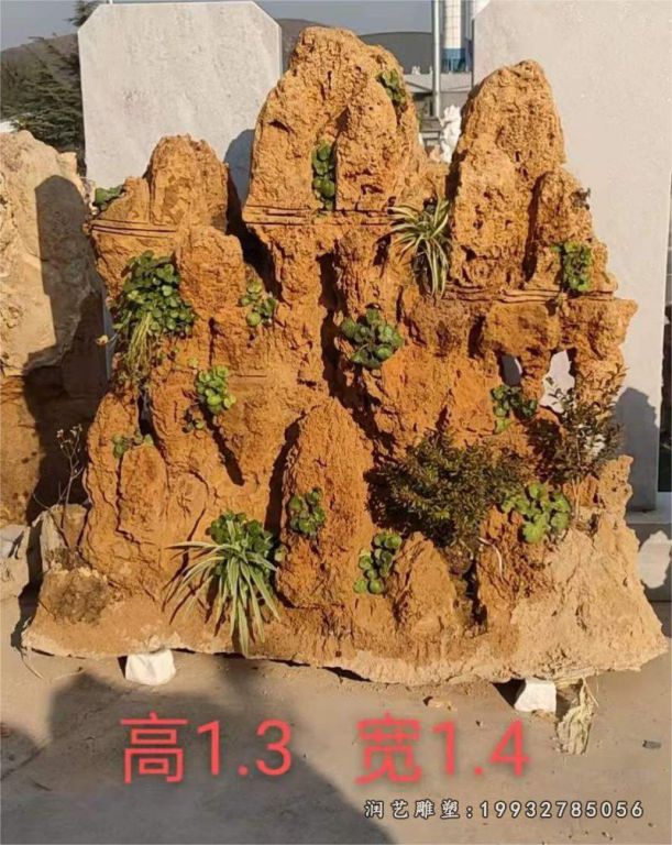 城市景观假山石雕