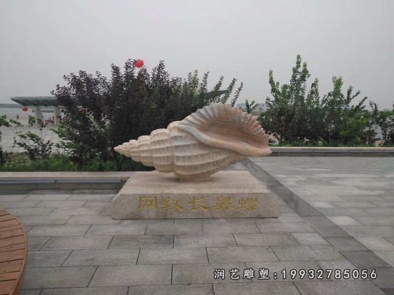 花园景观创意石雕