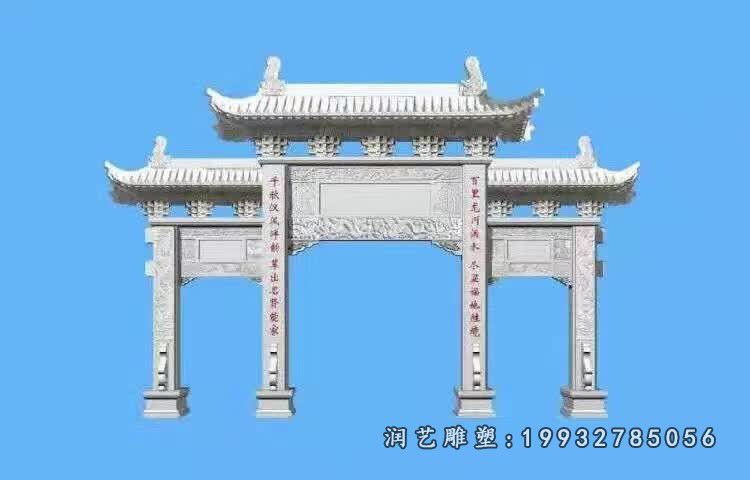 小区牌坊石雕 (21)