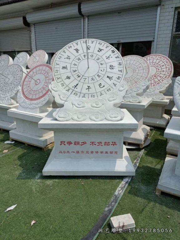游乐场景观日晷石雕