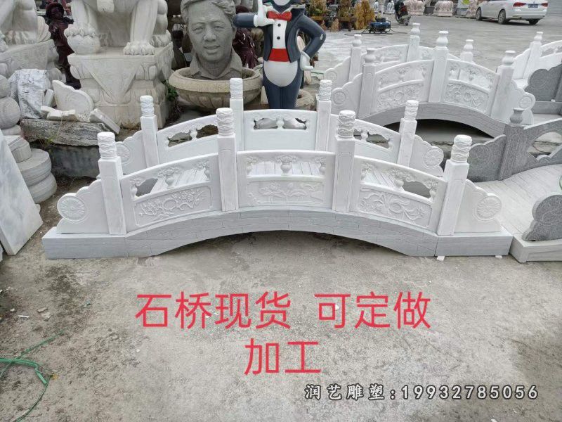 草坪景观拱桥石雕