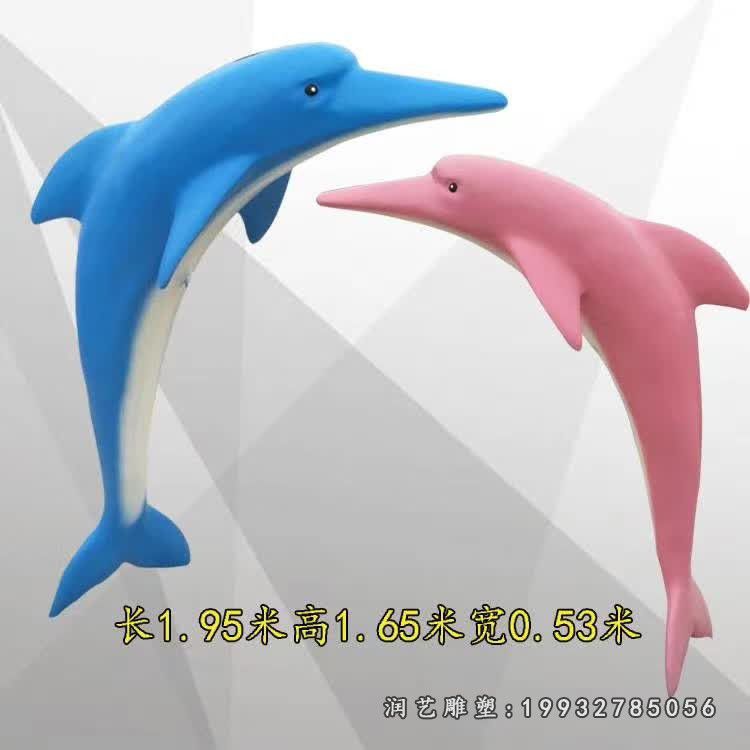 草坪玻璃钢海豚雕塑 (3)