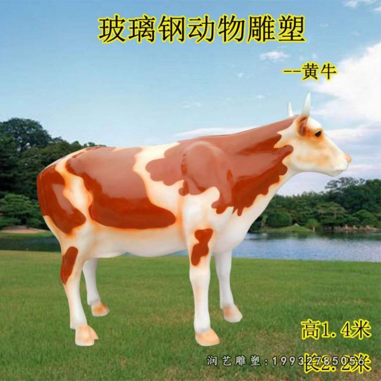 玻璃钢黄牛雕塑 (3)