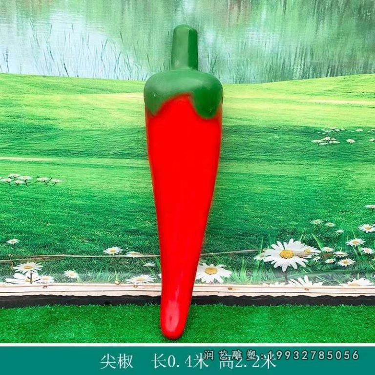 景点辣椒玻璃钢蔬菜雕塑 (8)