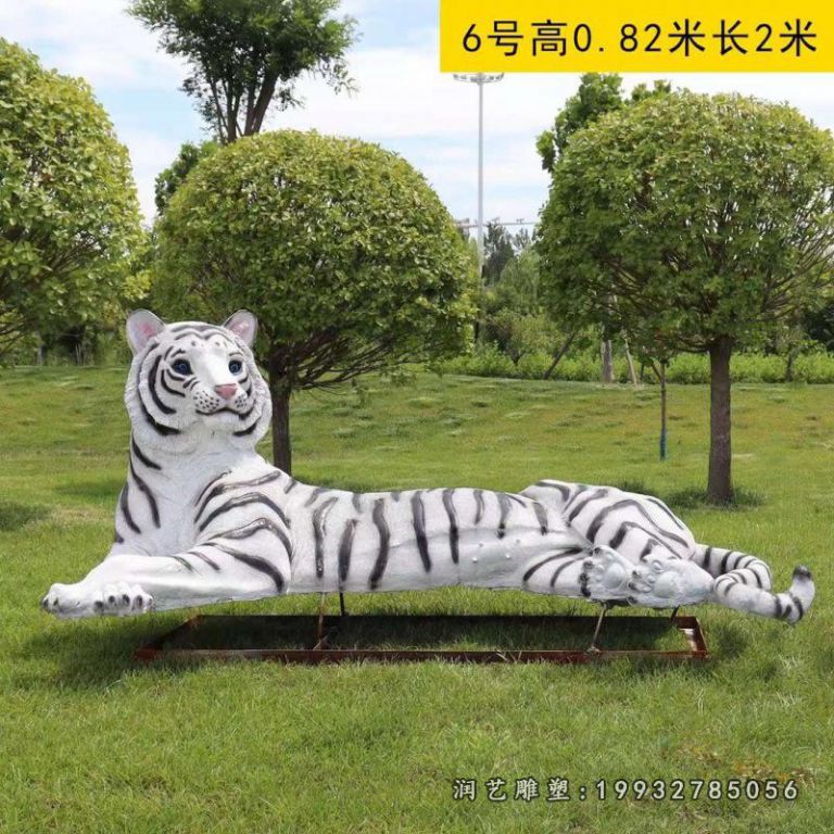 街道玻璃钢老虎动物雕塑