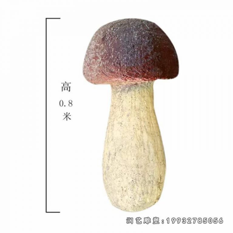 玻璃钢蘑菇草坪景观雕塑
