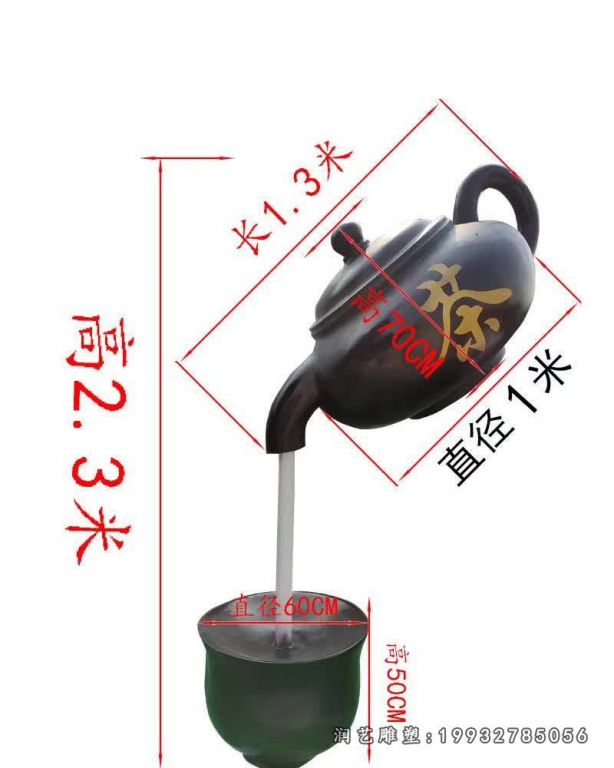 公园喷泉玻璃钢雕塑 (1)