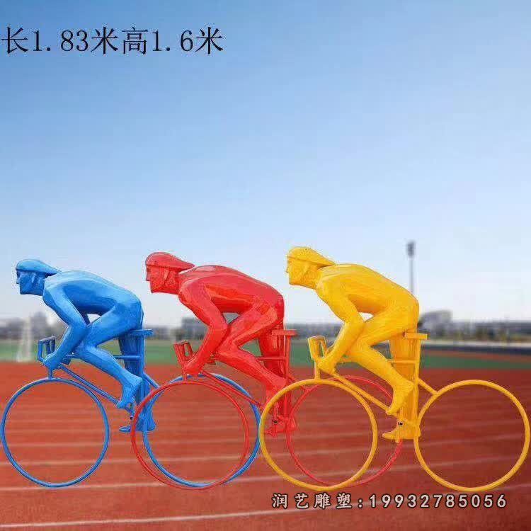 街道玻璃钢骑车人物雕塑