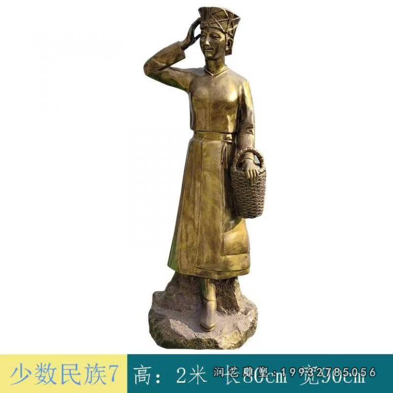 城市少数民族人物铜雕