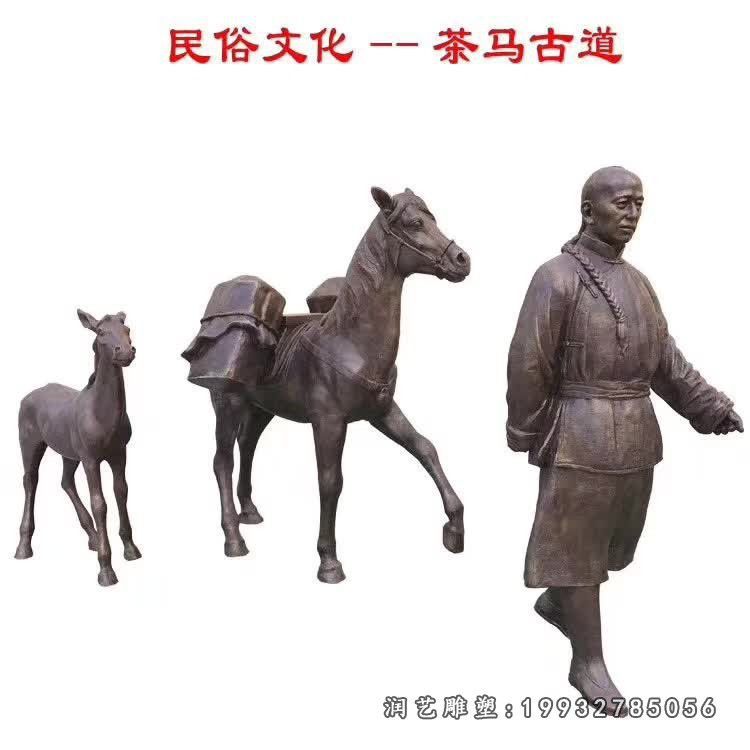 街道人物民俗铜雕