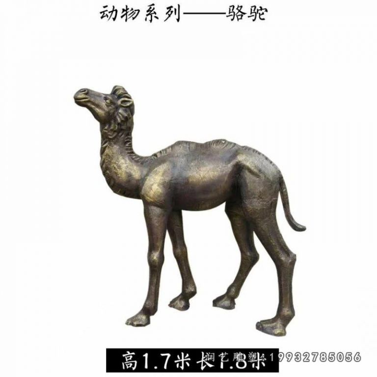商业街骆驼动物铜雕