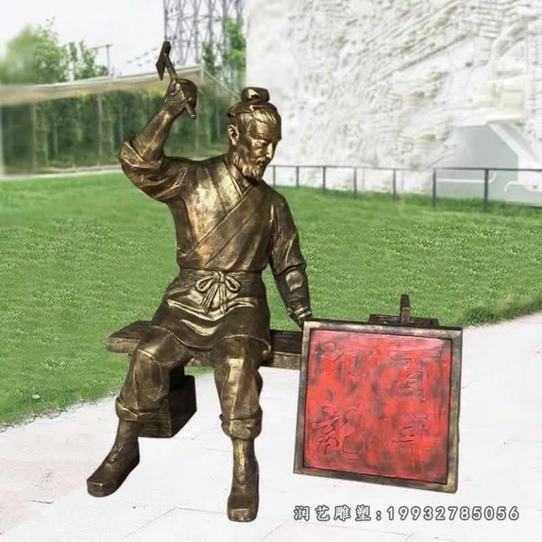景区铜雕鲁班 (8)