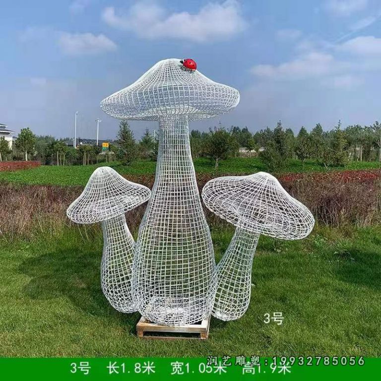 广场不锈钢镂空蘑菇雕塑