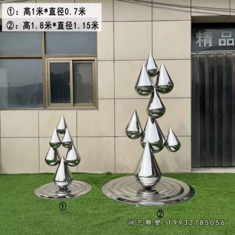街道不锈钢水滴景观雕塑