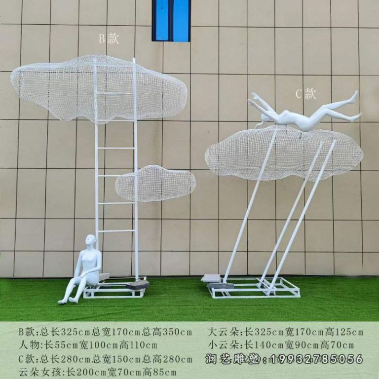 企业不锈钢云朵景观雕塑