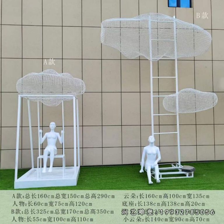 景区不锈钢云朵雕塑 (2)
