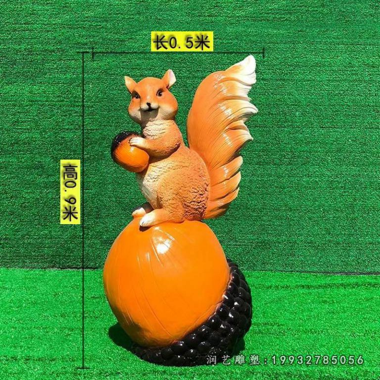 松鼠玻璃钢雕塑 (10)