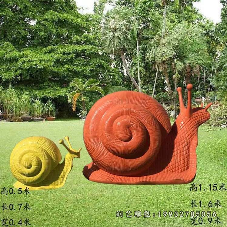 步行街玻璃钢蜗牛动物雕塑