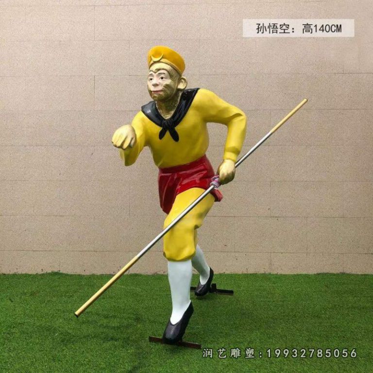 游乐场孙悟空西游记雕塑 (5)
