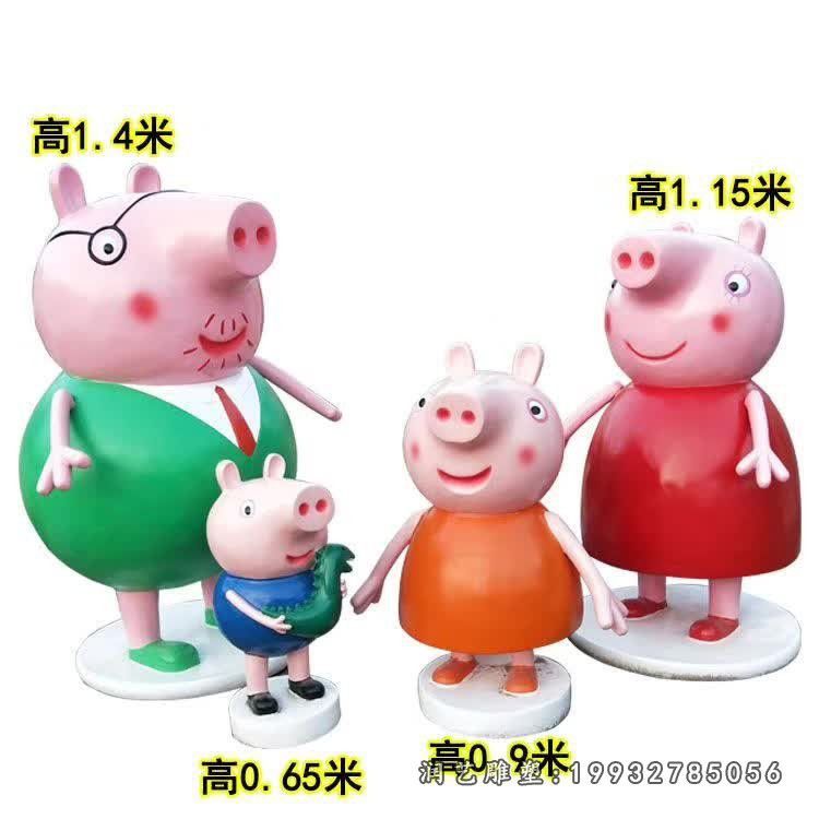 广场玻璃钢小猪佩奇雕塑