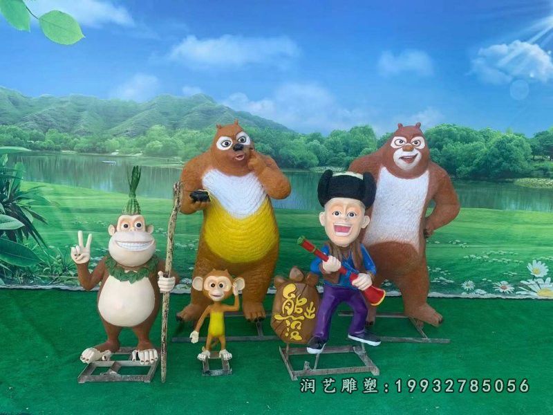 小区玻璃钢熊出没雕塑