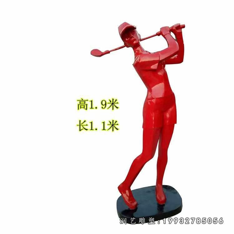 商业街玻璃钢运动人物雕塑