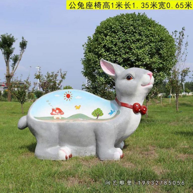 酒店玻璃钢兔子座椅雕塑