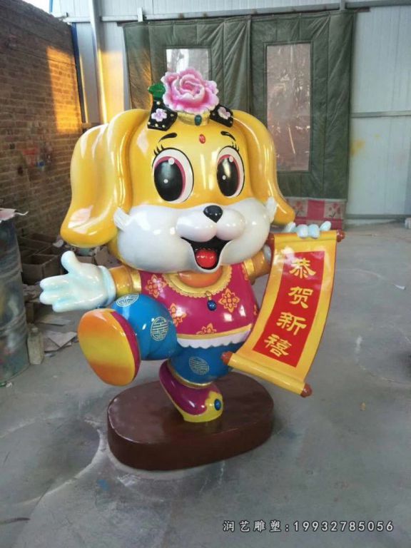 花园玻璃钢动物狗雕塑