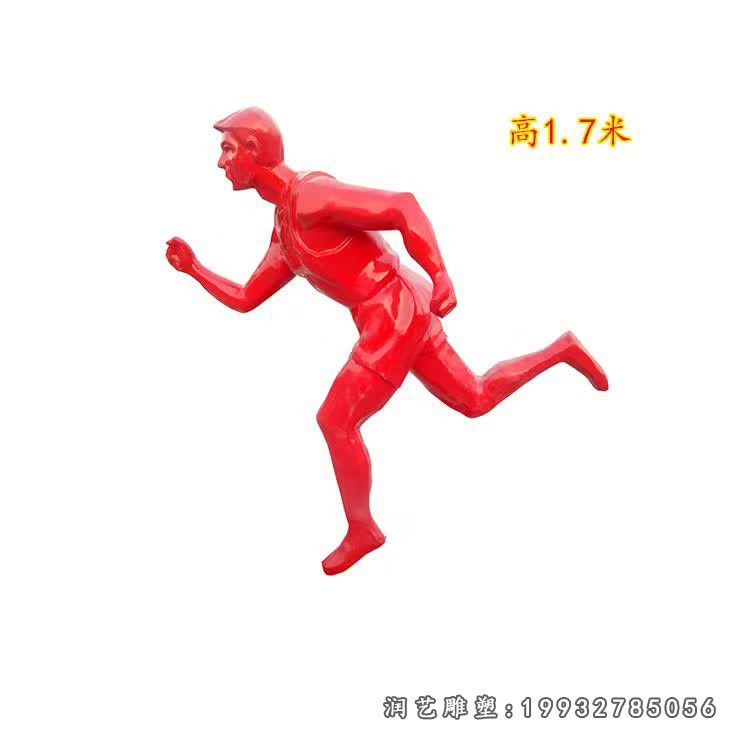 园林玻璃钢跑步人物雕塑