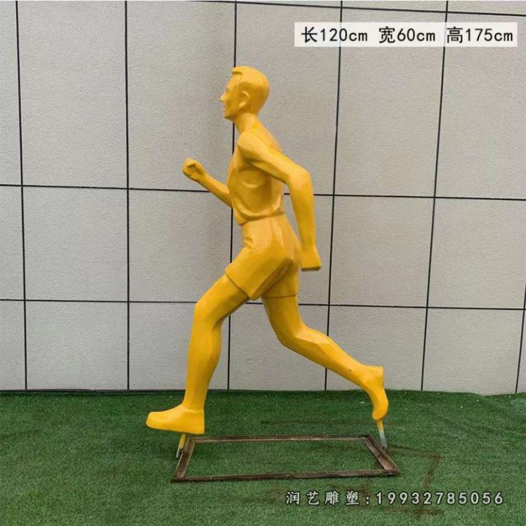游乐场玻璃钢跑步雕塑