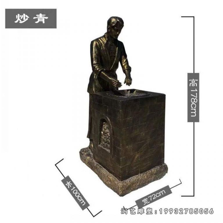 茶文化铜雕 (16)