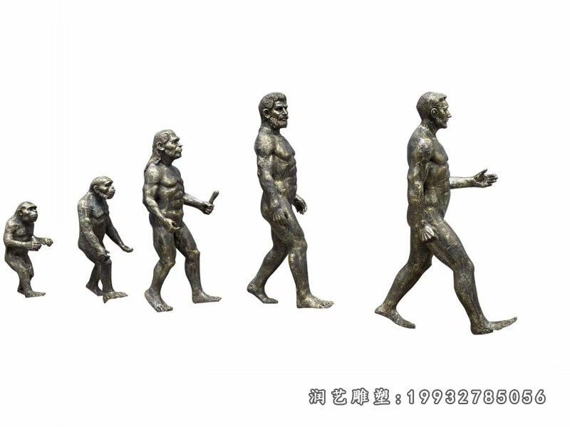 草坪原始人物铜雕