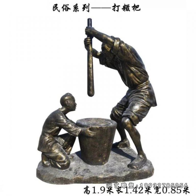城市人物小品铜雕