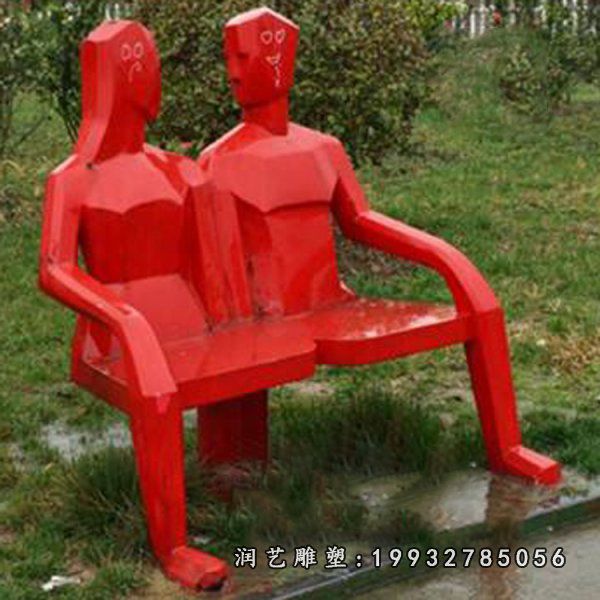 玻璃钢座椅景观雕塑