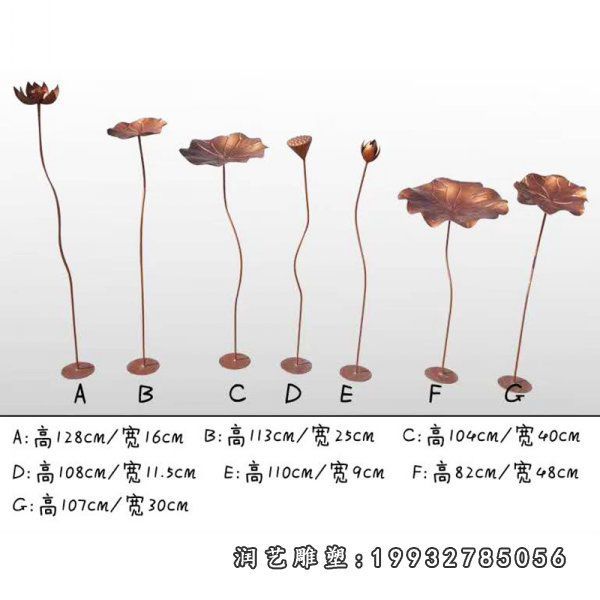 荷花公园铜雕