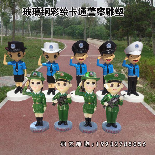 玻璃钢彩绘警察雕塑