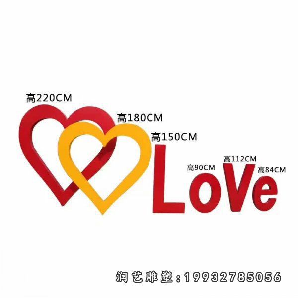 景观不锈钢love雕塑